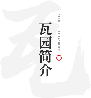 银河集团简介
