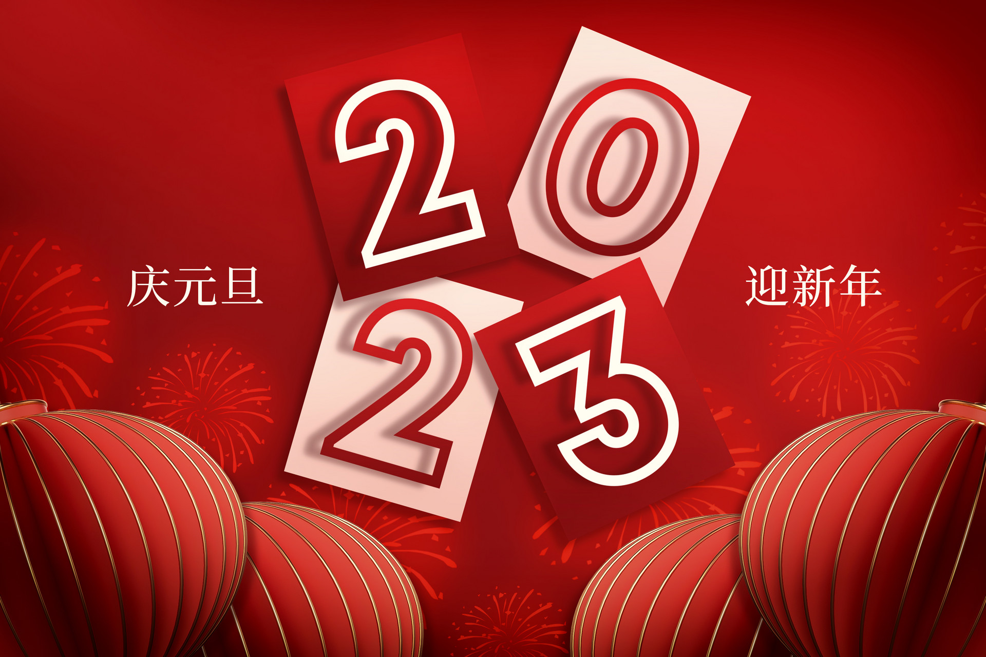 万象启新，，，，快吸收银河集团给您的新年祝福~