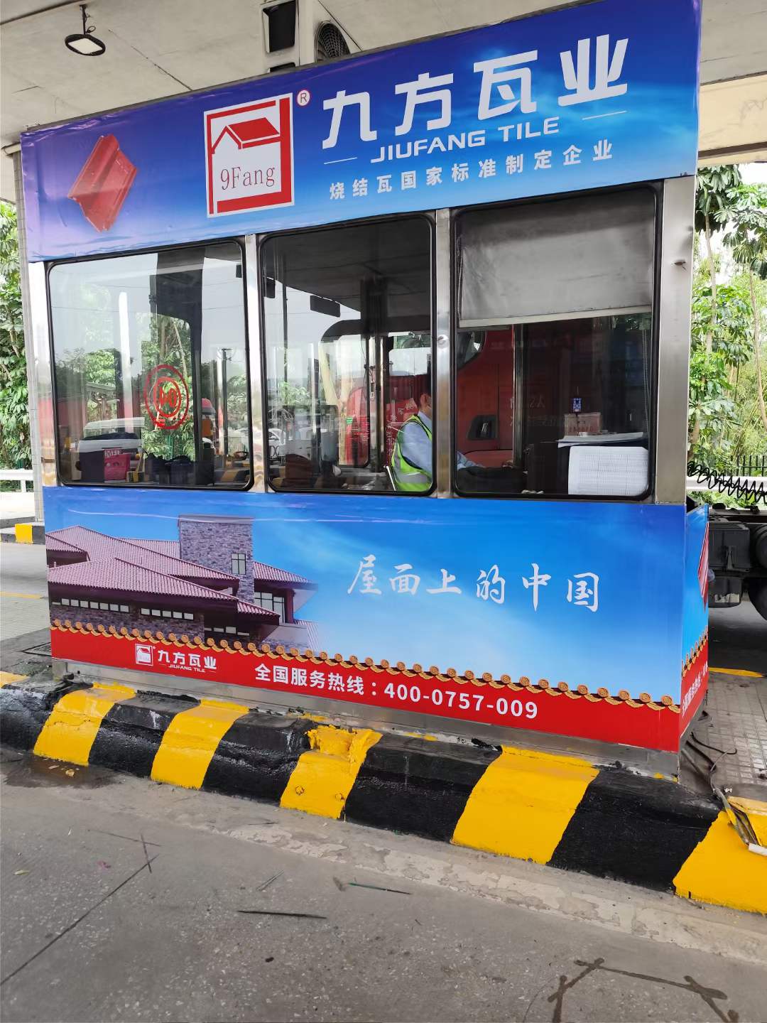 银河集团广告强势上线，，，，品牌建设再提速！