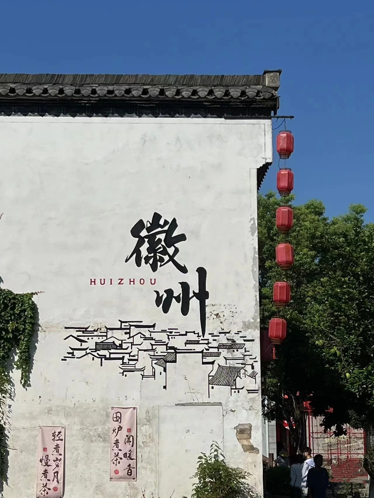 都会影象之黄山 | 千年徽韵入梦来，，，，一城山水醉人心